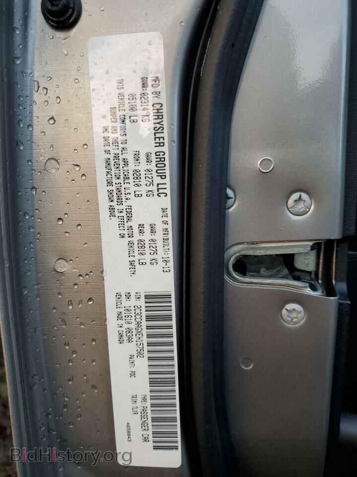 2014 CHRYSLER 300 - VIN: 2C3CCAAGXEH157502 - Фото 10