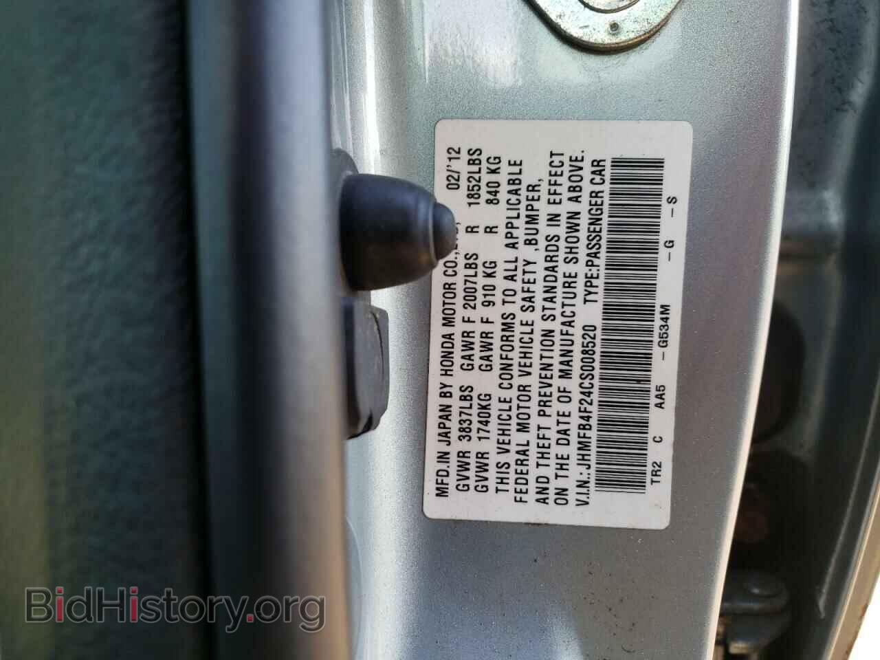 2012 HONDA CIVIC - VIN: JHMFB4F24CS008520 - Фото 10