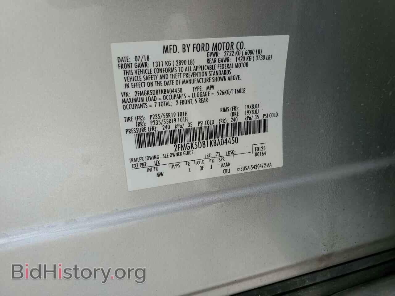 2019 FORD FLEX - VIN: 2FMGK5D81KBA04450 - Фото 13