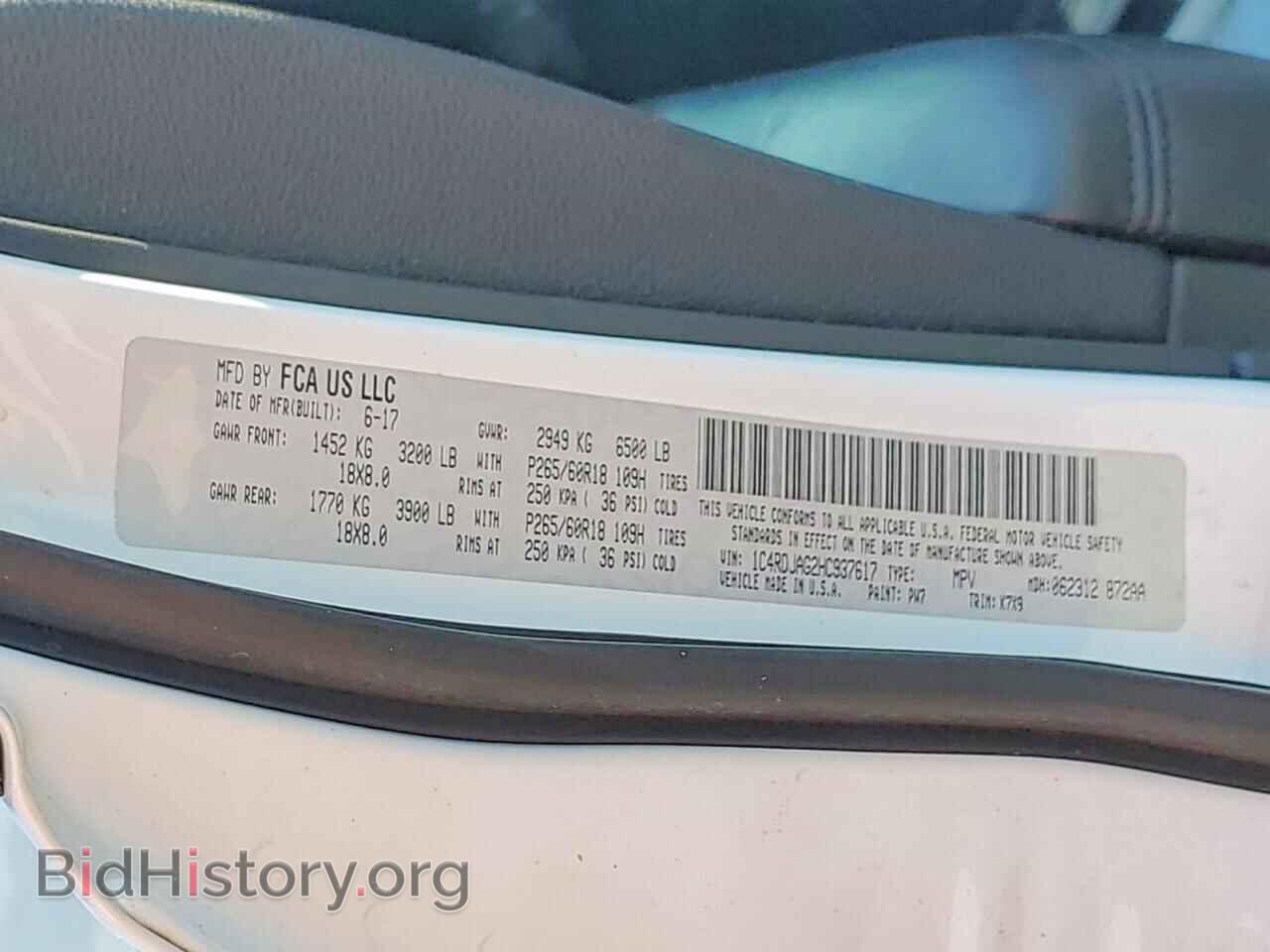 2017 DODGE DURANGO - VIN: 1C4RDJAG2HC937617 - Фото 14