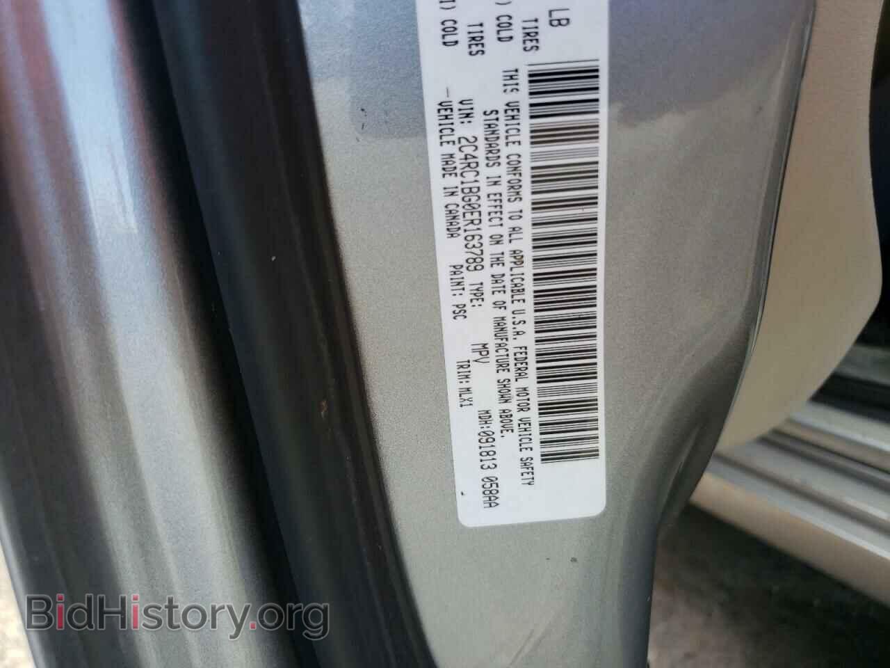 2014 CHRYSLER MINIVAN - VIN: 2C4RC1BG0ER163789 - Фото 10
