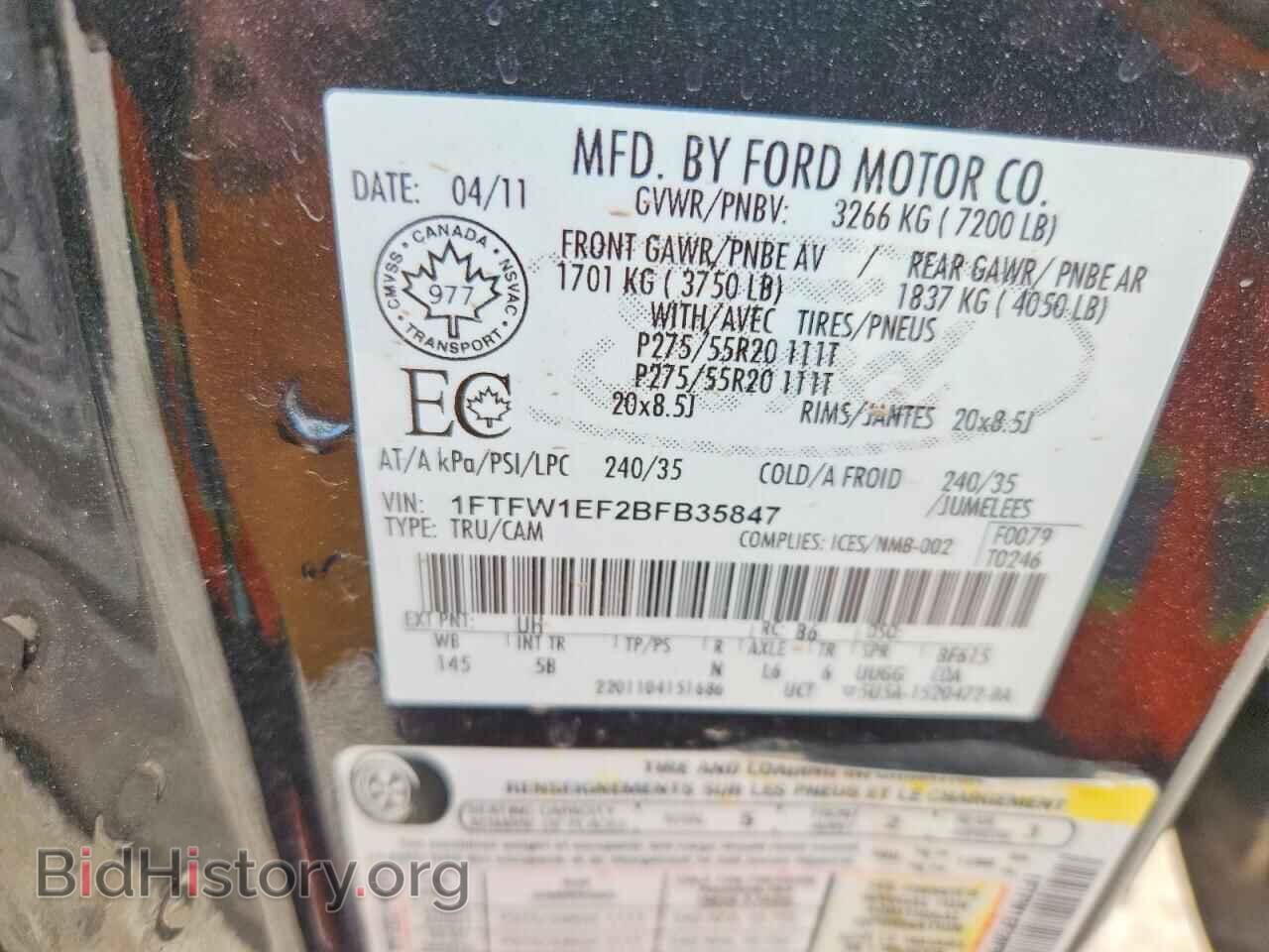 2011 FORD F150 - VIN: 1FTFW1EF2BFB35847 - Photo 13