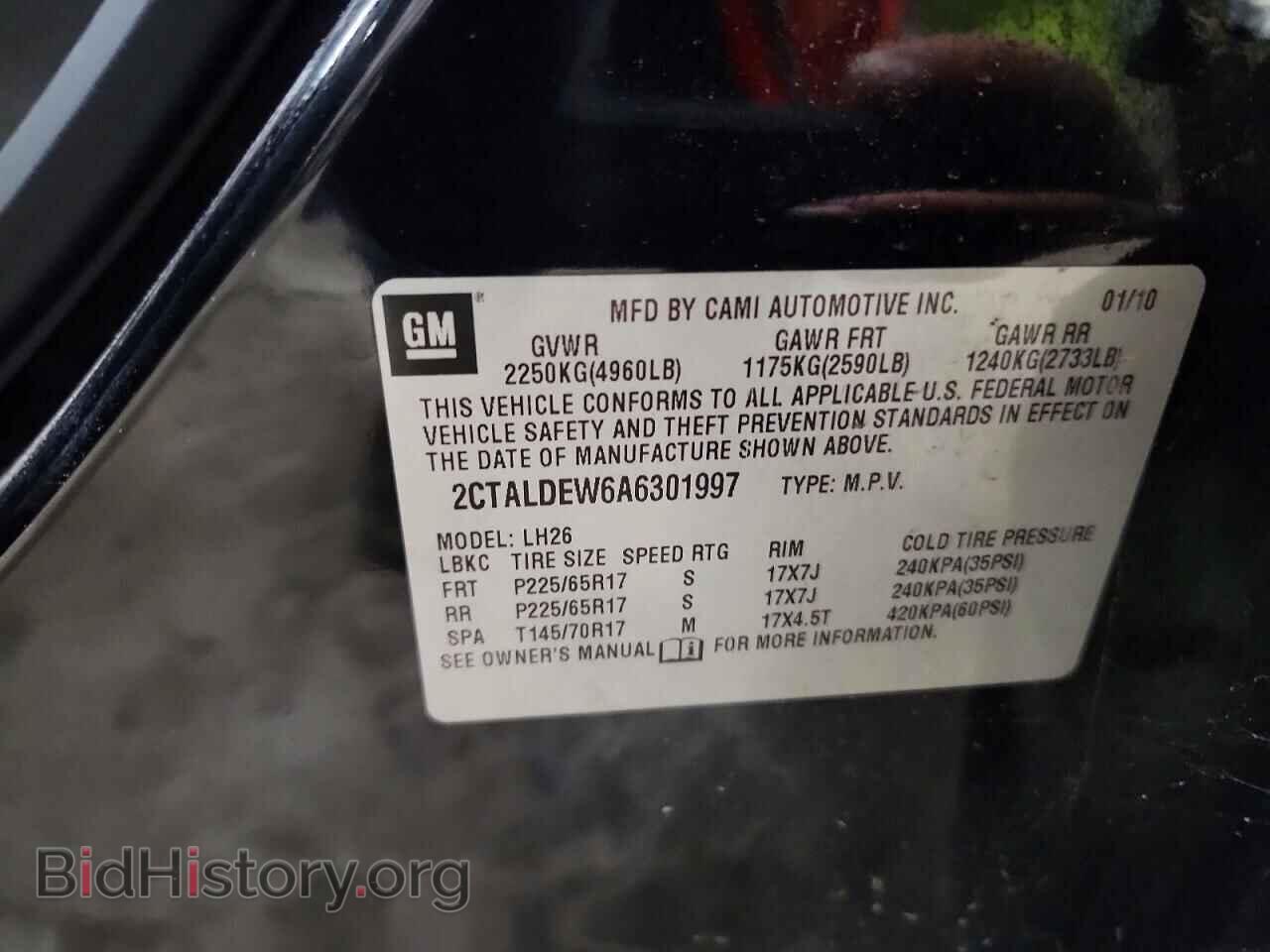 2010 GMC TERRAIN - VIN: 2CTALDEW6A6301997 - Фото 13