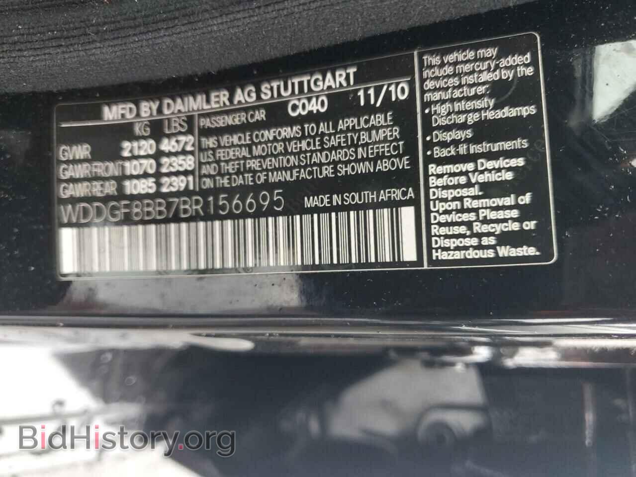 2011 MERCEDES-BENZ C-CLASS - VIN: WDDGF8BB7BR156695 - Фото 12