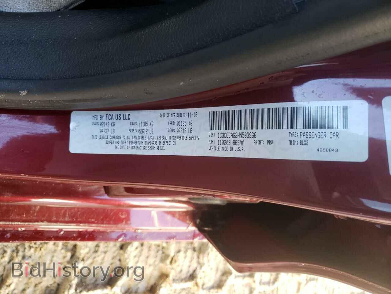 2017 CHRYSLER 200 - VIN: 1C3CCCAG2HN503968 - Фото 10