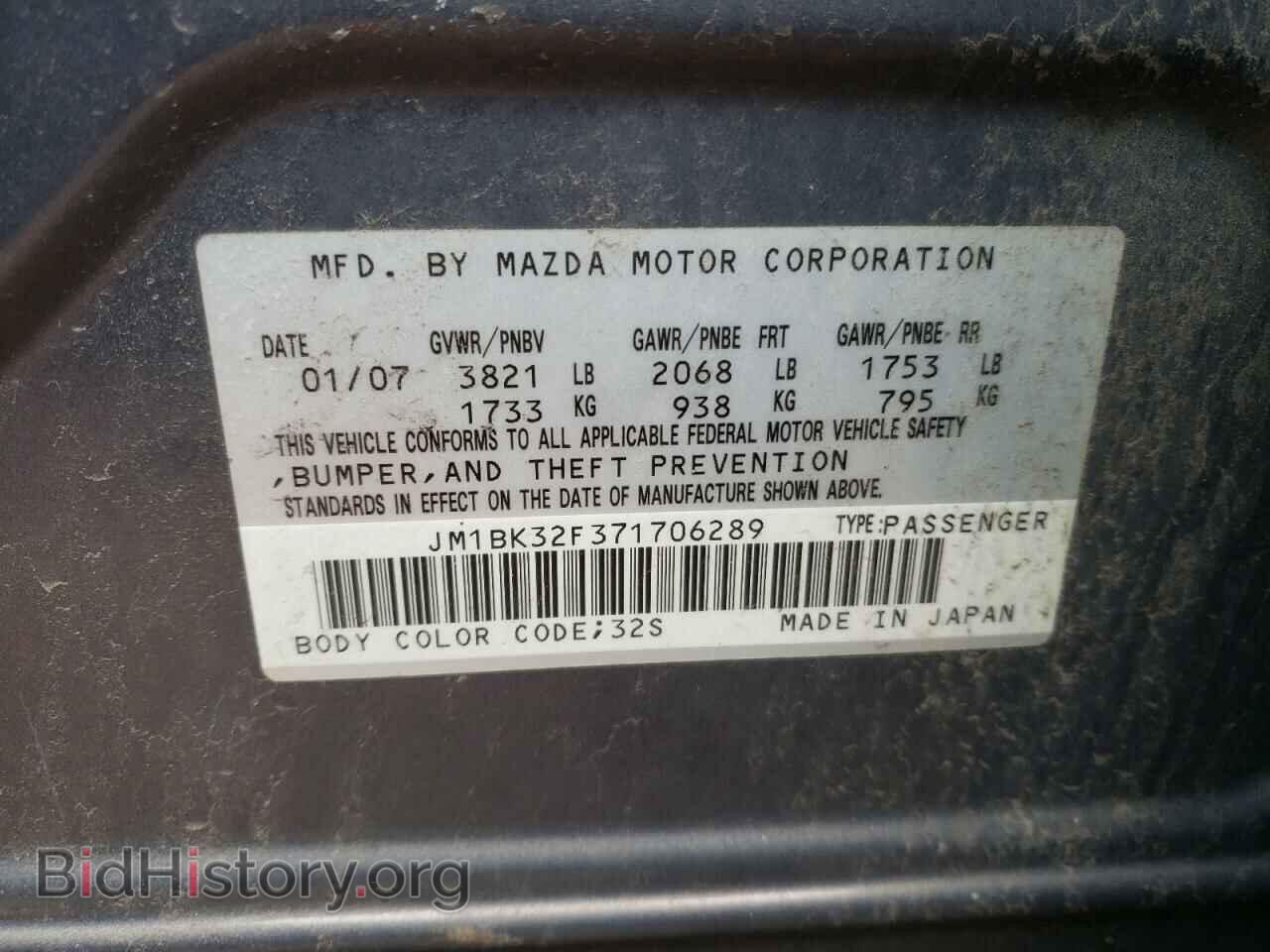 2007 MAZDA 3 - VIN: JM1BK32F371706289 - Фото 10