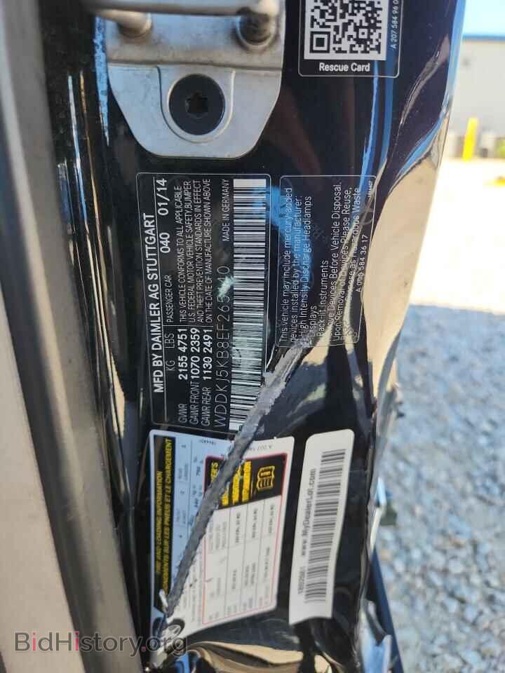 2014 MERCEDES-BENZ E-CLASS - VIN: WDDKJ5KB8EF265440 - Фото 12