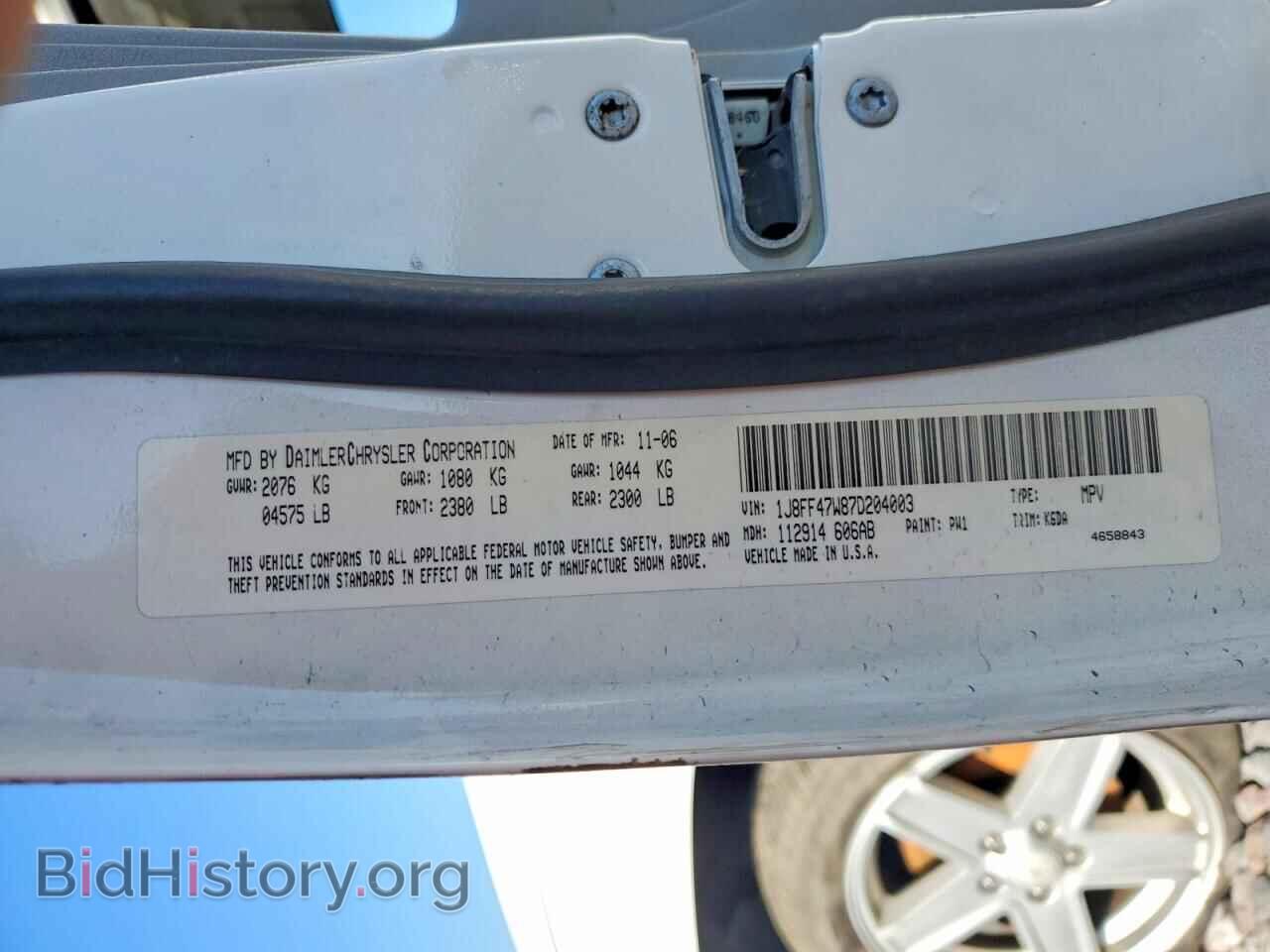2007 JEEP COMPASS - VIN: 1J8FF47W87D204003 - Фото 13