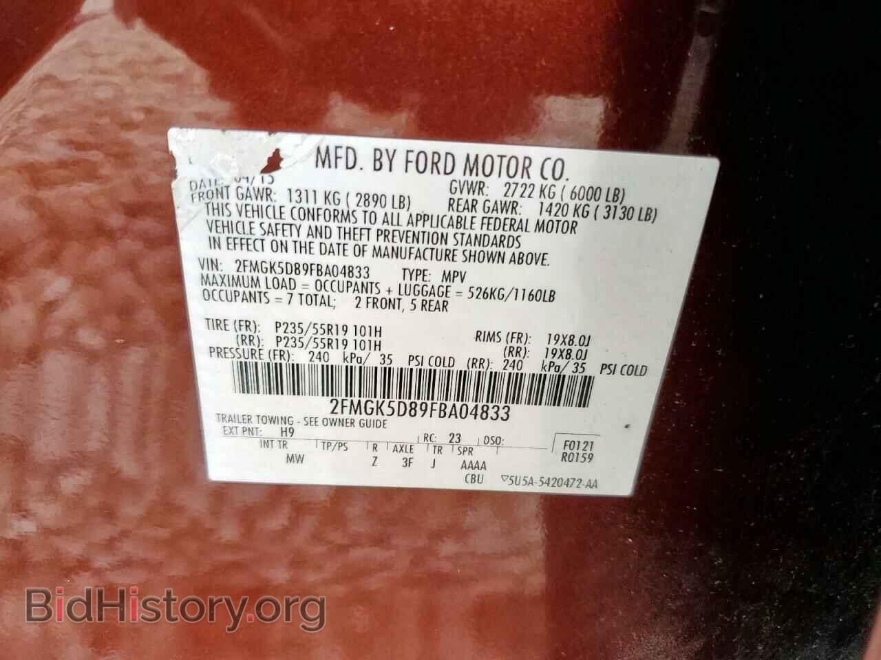 2015 FORD FLEX - VIN: 2FMGK5D89FBA04833 - Photo 13