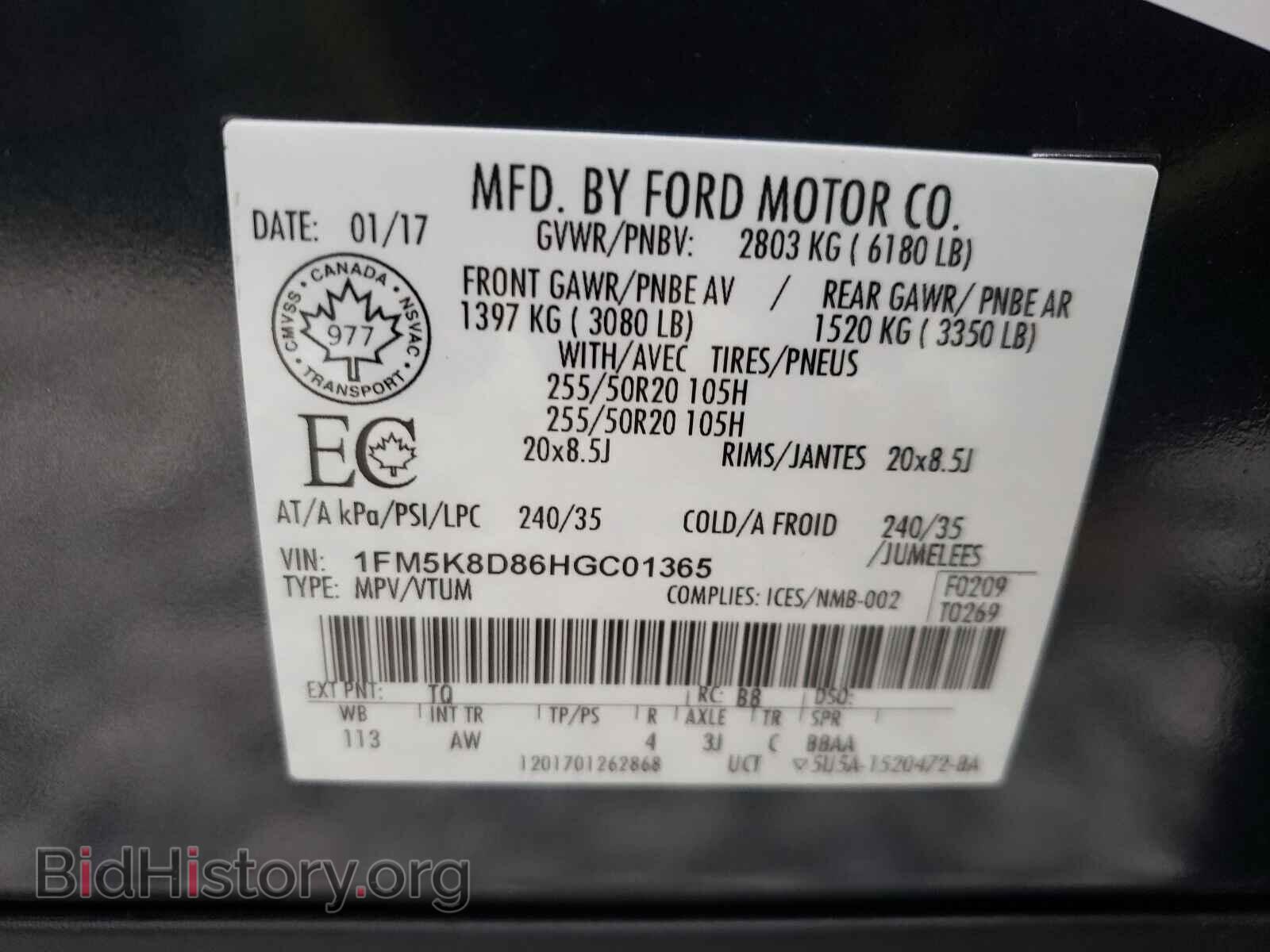 2017 FORD EXPLORER - VIN: 1FM5K8D86HGC01365 - Фото 10