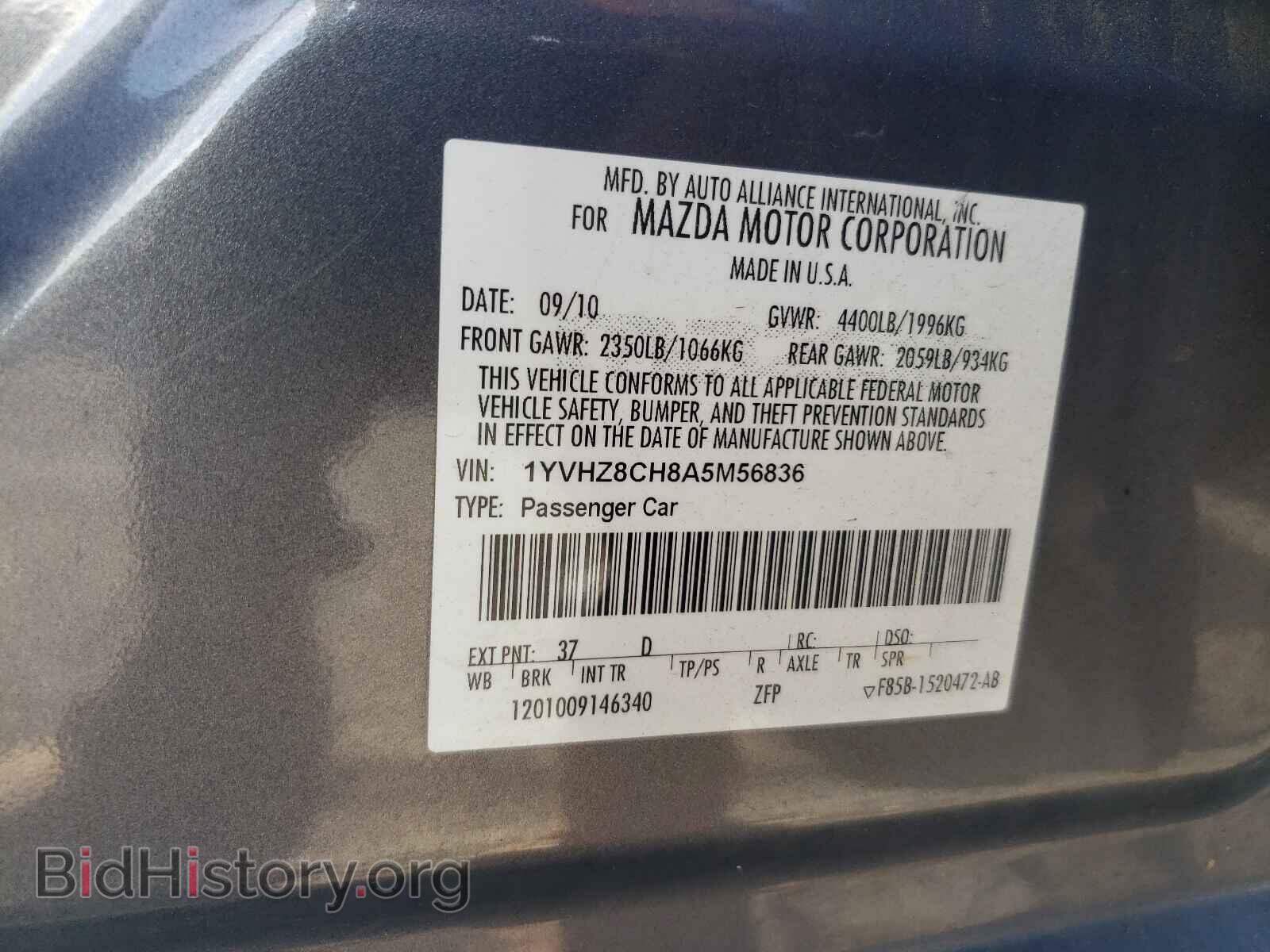 2010 MAZDA 6 - VIN: 1YVHZ8CH8A5M56836 - Фото 10