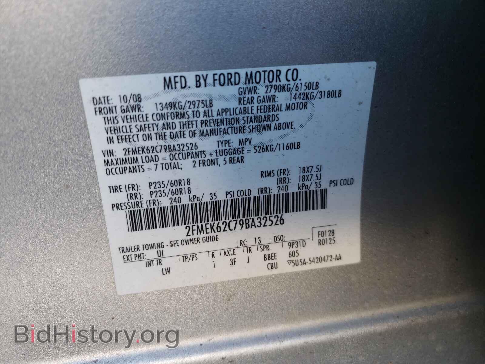 2009 FORD FLEX - VIN: 2FMEK62C79BA32526 - Photo 10