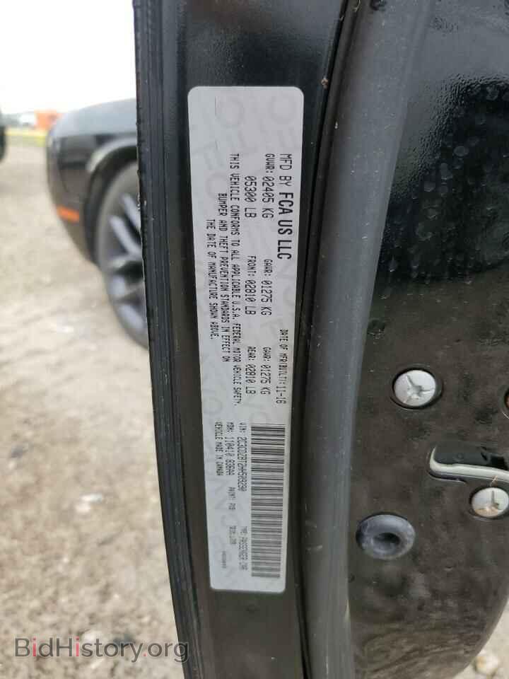 2017 DODGE CHALLENGER - VIN: 2C3CDZBT2HH509290 - Photo 12