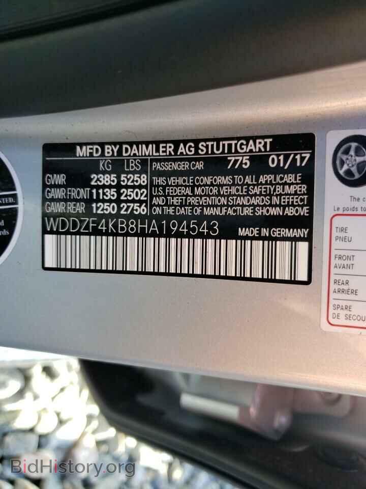 2017 MERCEDES-BENZ E-CLASS - VIN: WDDZF4KB8HA194543 - Фото 10