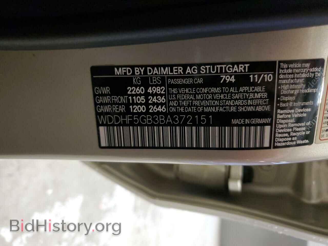 2011 MERCEDES-BENZ E-CLASS - VIN: WDDHF5GB3BA372151 - Фото 10