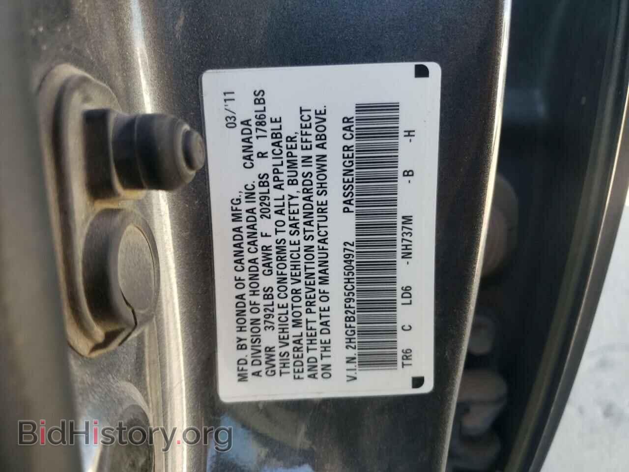 2012 HONDA CIVIC - VIN: 2HGFB2F95CH504972 - Photo 10