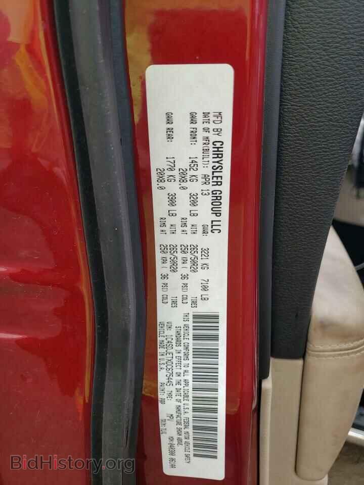 2013 DODGE DURANGO - VIN: 1C4SDJETXDC675445 - Photo 13