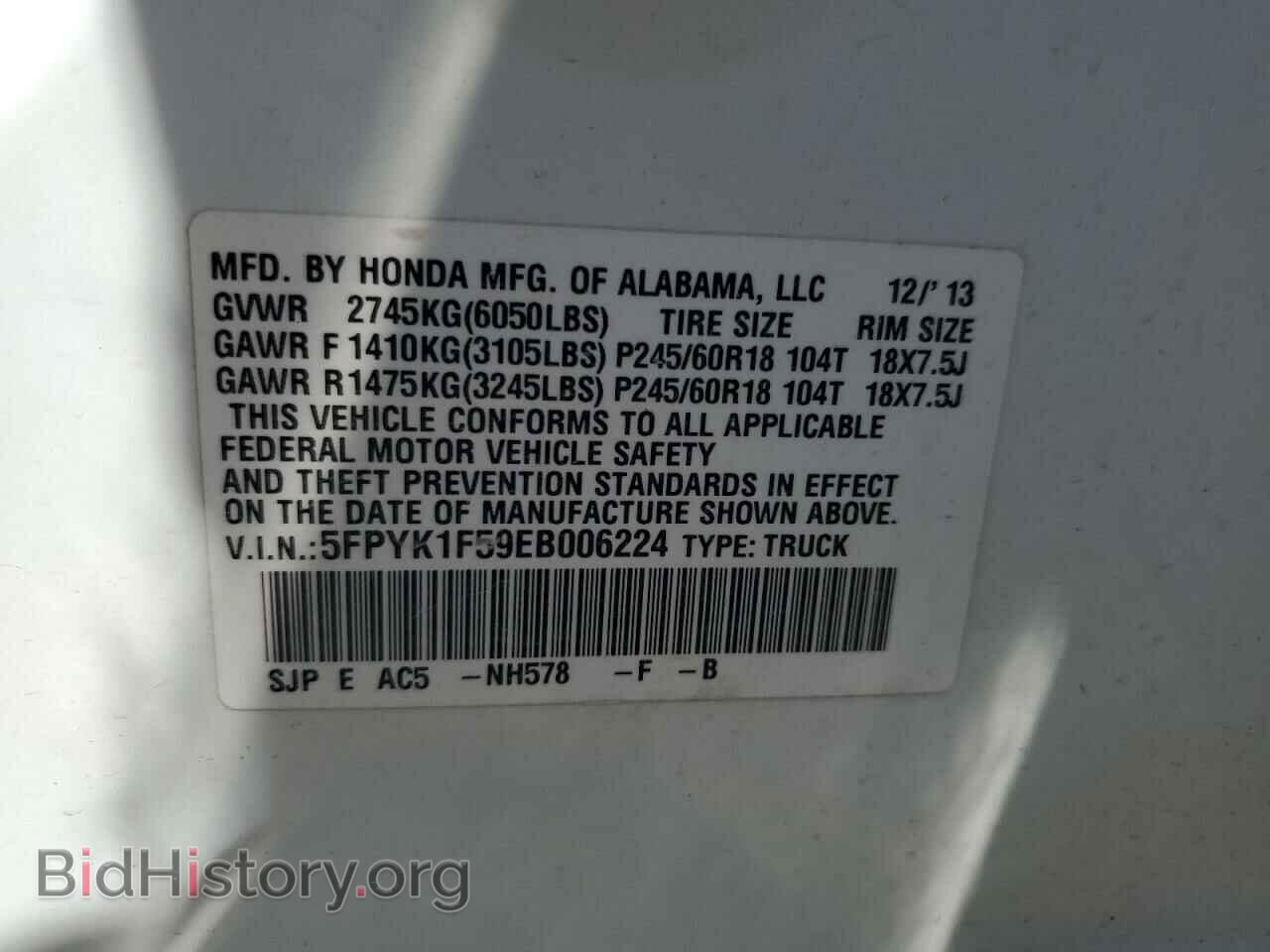 2014 HONDA RIDGELINE - VIN: 5FPYK1F59EB006224 - Фото 12