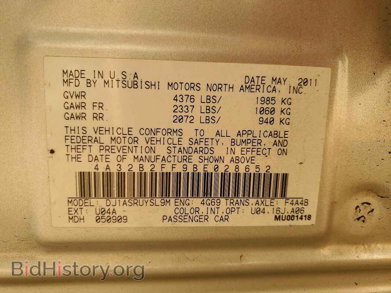 2011 MITSUBISHI GALANT - VIN: 4A32B2FF9BE028652 - Фото 12