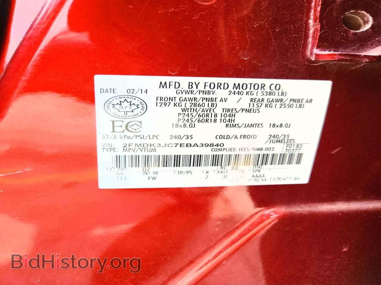 2014 FORD EDGE - VIN: 2FMDK3JC7EBA39840 - Photo 12