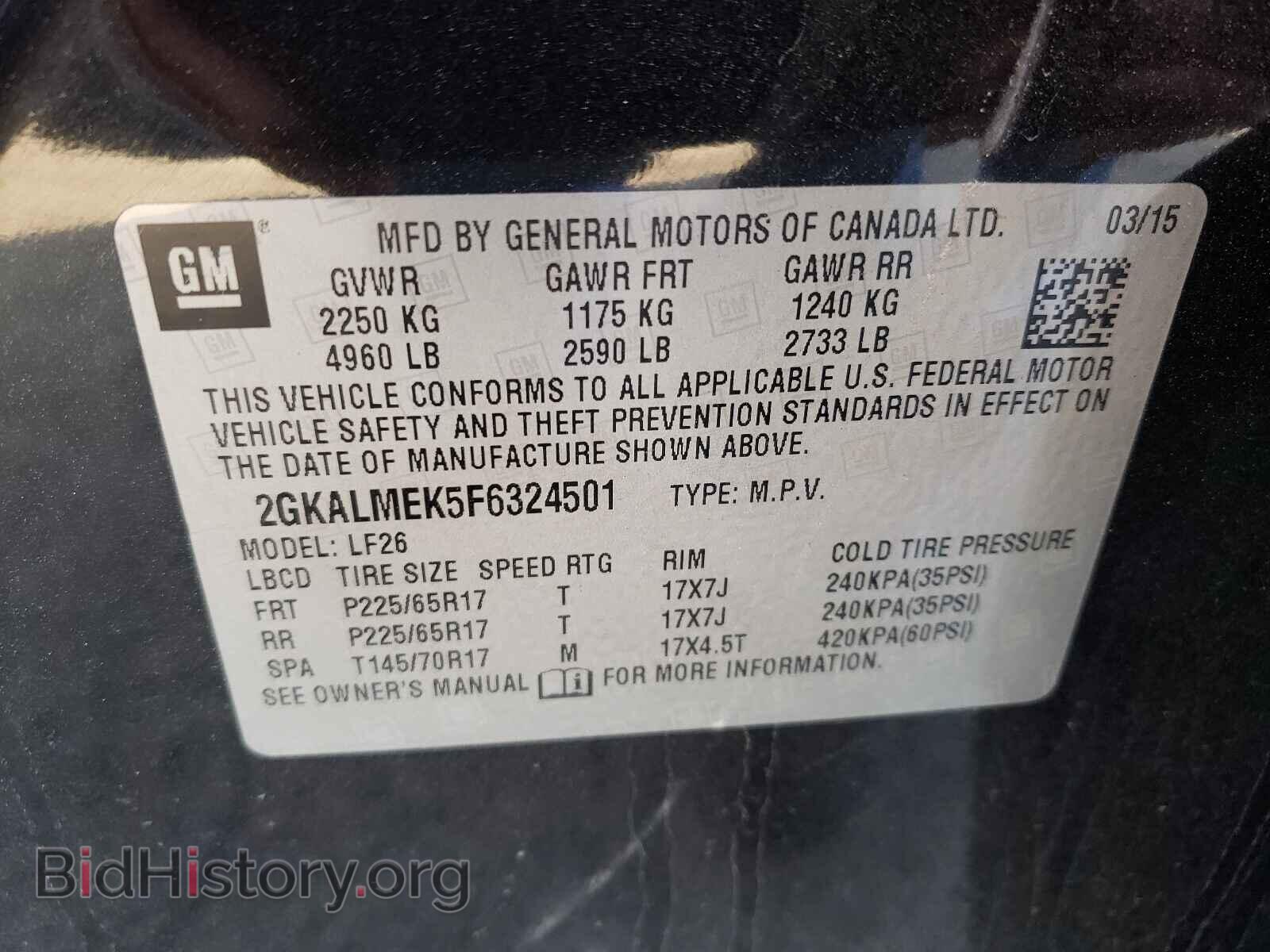 2015 GMC TERRAIN - VIN: 2GKALMEK5F6324501 - Фото 10