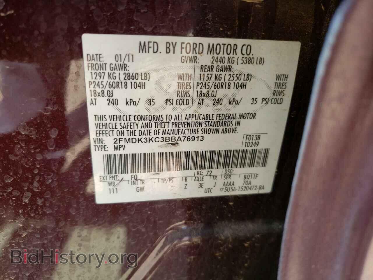 2011 FORD EDGE - VIN: 2FMDK3KC3BBA76913 - Фото 12
