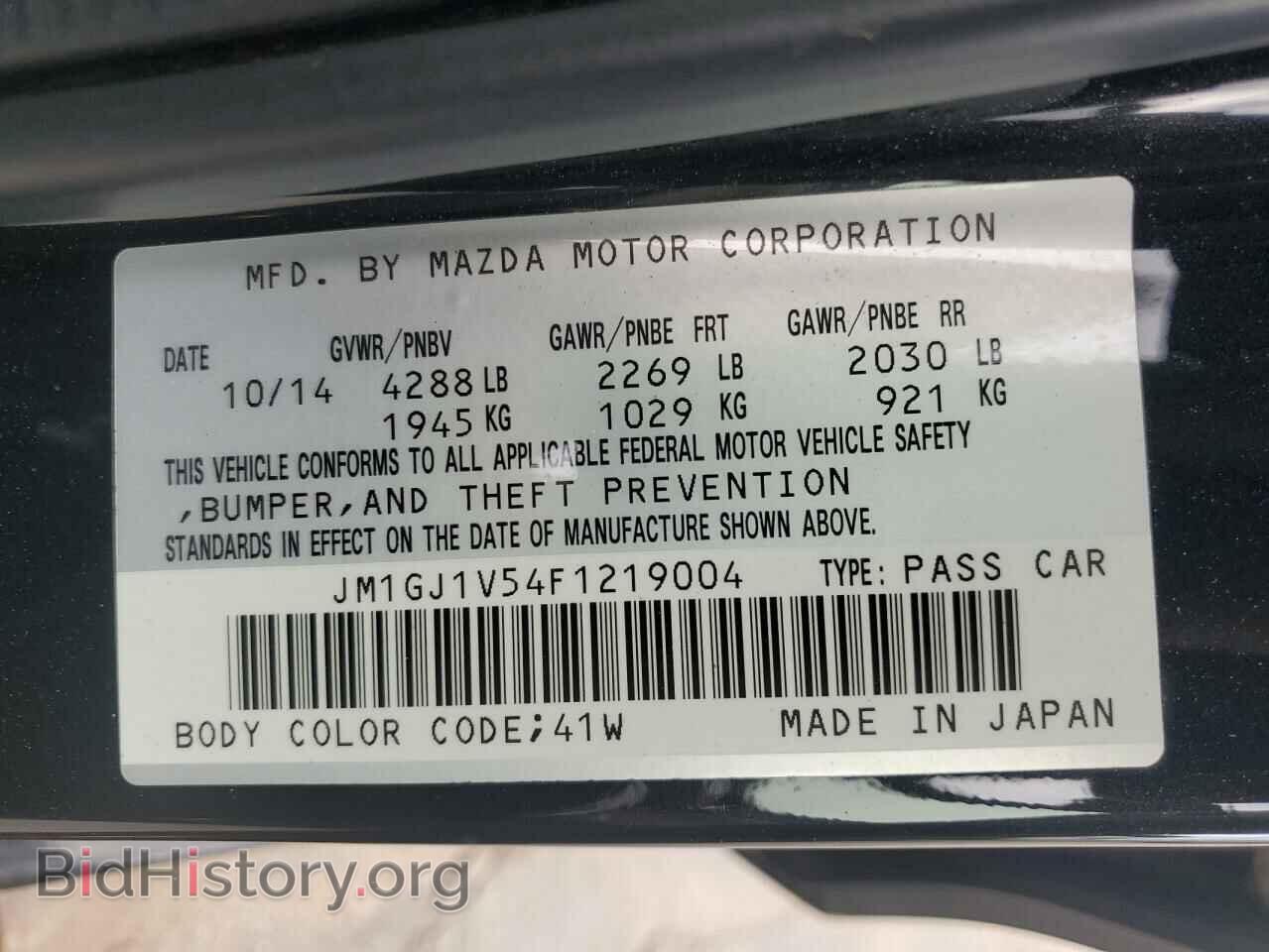 2015 MAZDA 6 - VIN: JM1GJ1V54F1219004 - Фото 12