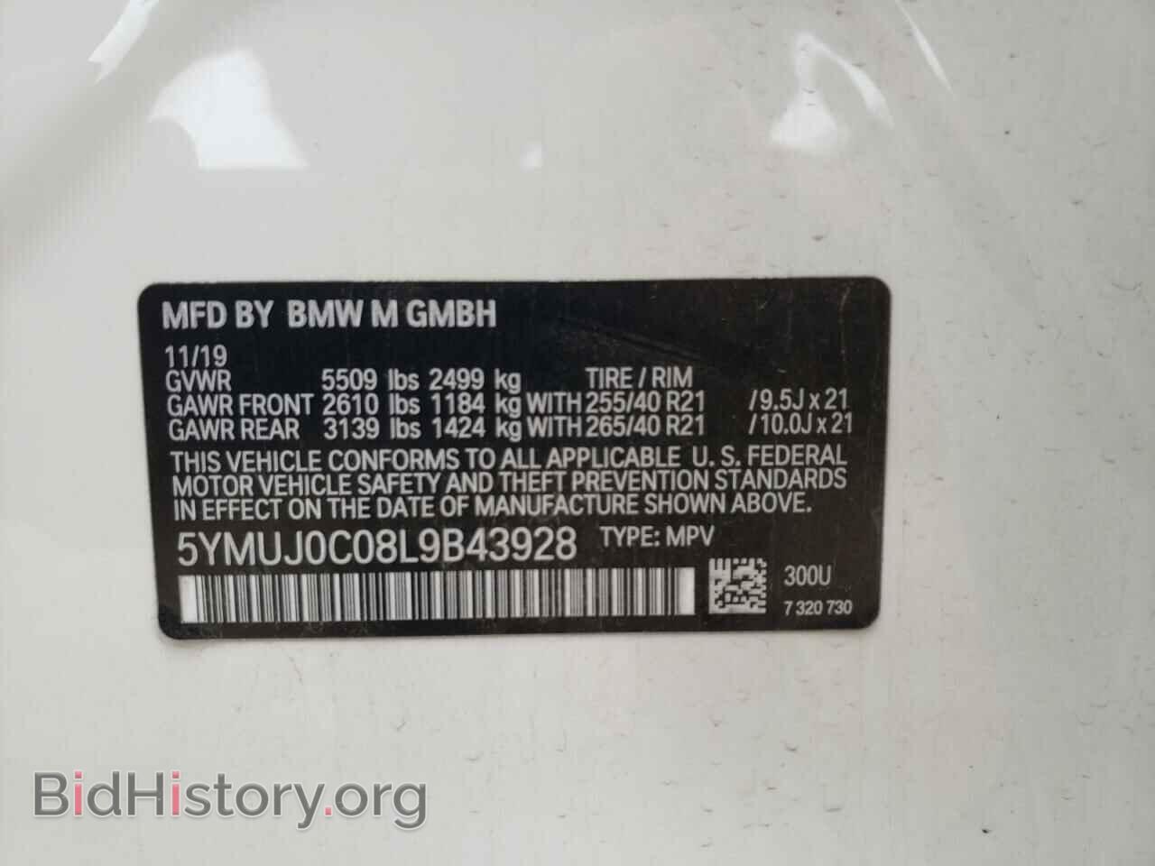 2020 BMW X4 - VIN: 5YMUJ0C08L9B43928 - Фото 10