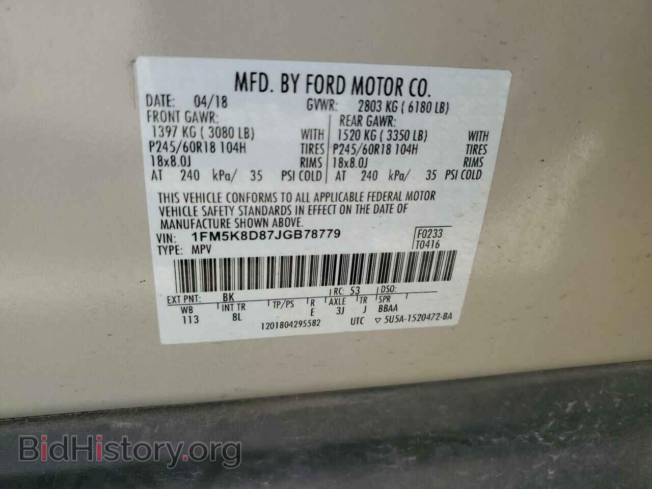 2018 FORD EXPLORER - VIN: 1FM5K8D87JGB78779 - Фото 13