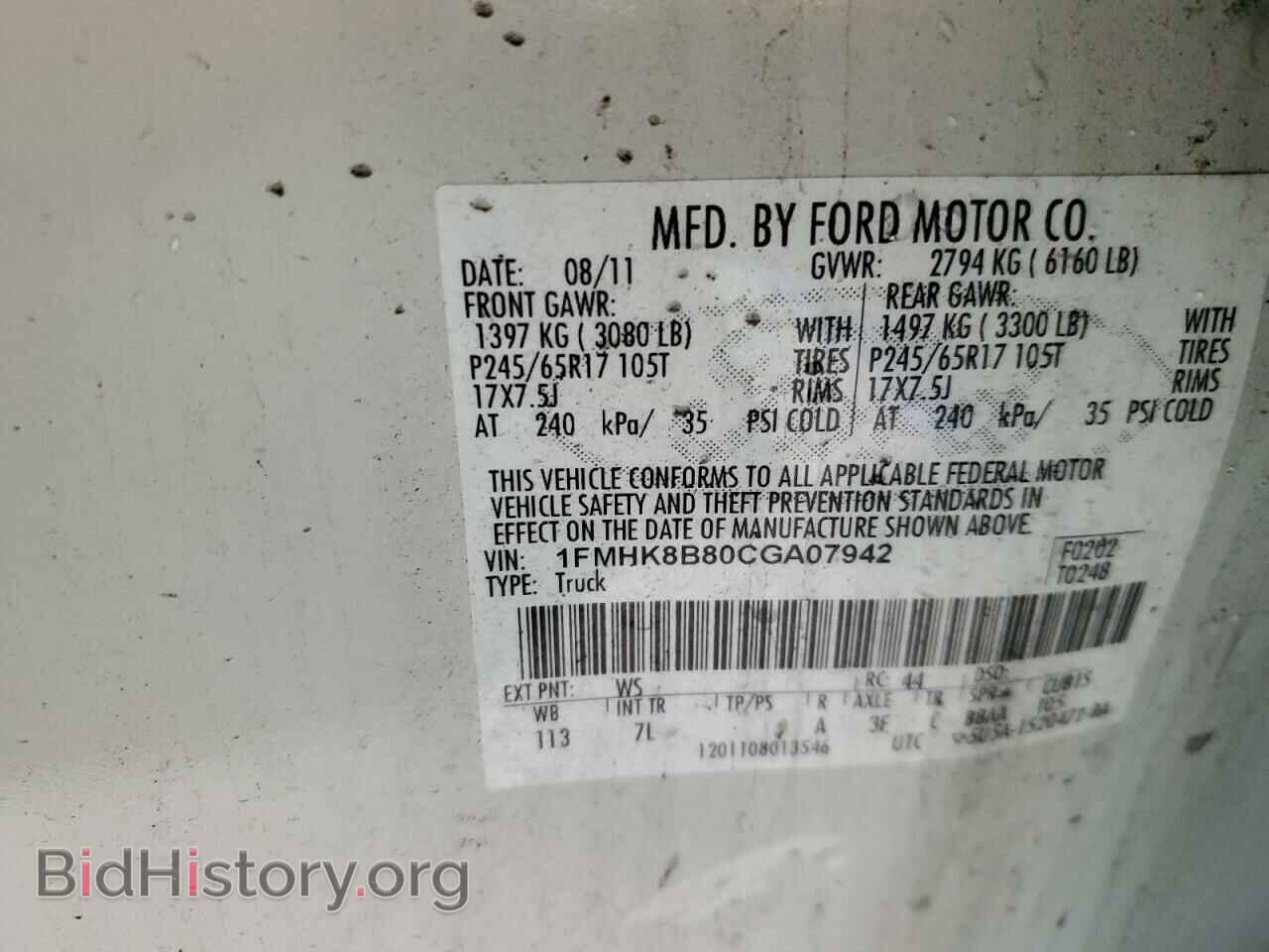 2012 FORD EXPLORER - VIN: 1FMHK8B80CGA07942 - Photo 13