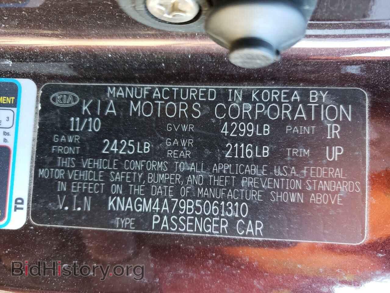 2011 KIA OPTIMA - VIN: KNAGM4A79B5061310 - Фото 10