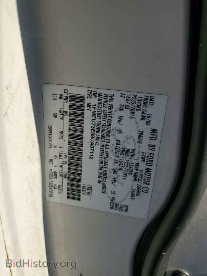 2009 FORD EXPLORER - VIN: 1FMEU73E69UA07112 - Фото 13