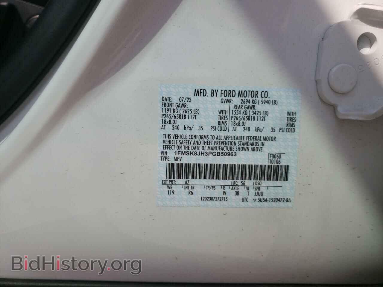 2023 FORD EXPLORER - VIN: 1FMSK8JH3PGB50963 - Фото 14