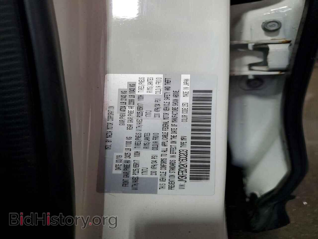 2019 MAZDA CX-5 - VIN: JM3KFBCM2K1600203 - Photo 13