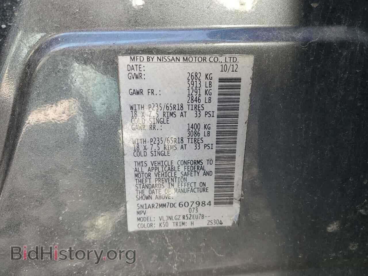 2013 NISSAN PATHFINDER - VIN: 5N1AR2MM7DC607984 - Фото 10