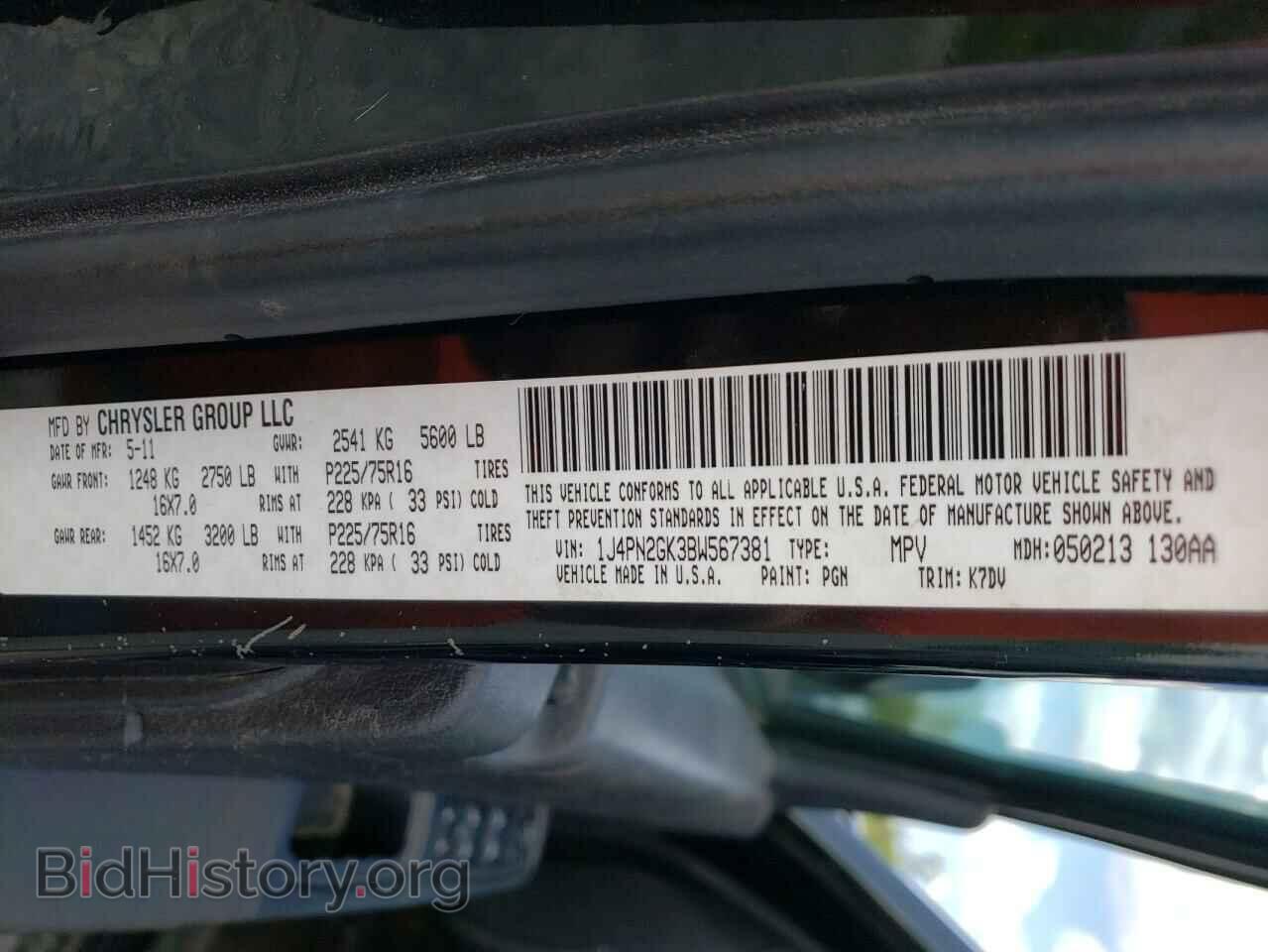 2011 JEEP LIBERTY - VIN: 1J4PN2GK3BW567381 - Фото 14