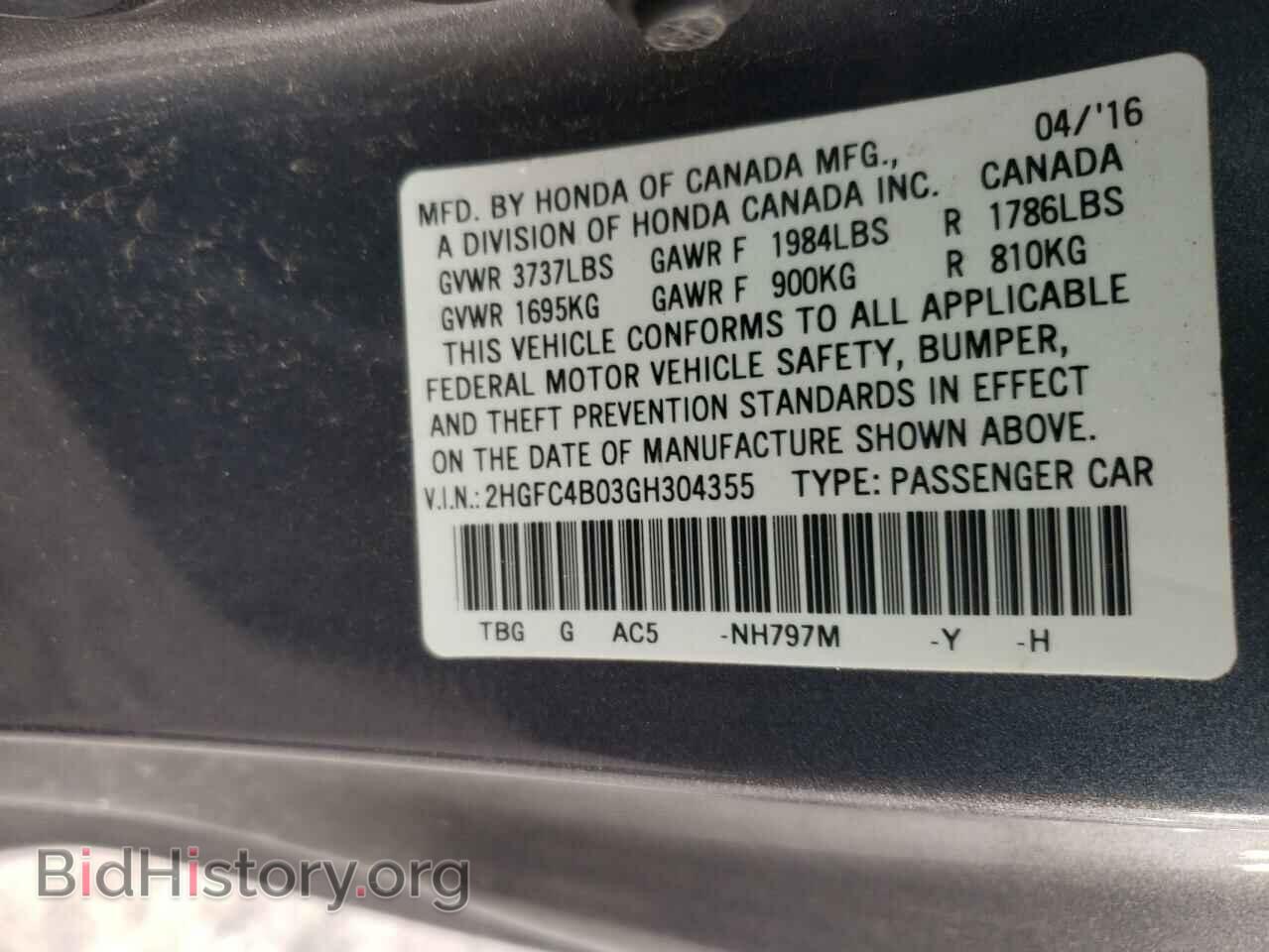 2016 HONDA CIVIC - VIN: 2HGFC4B03GH304355 - Фото 10