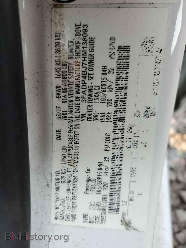 2017 FORD FIESTA - VIN: 3FADP4BJ7HM138093 - Фото 12
