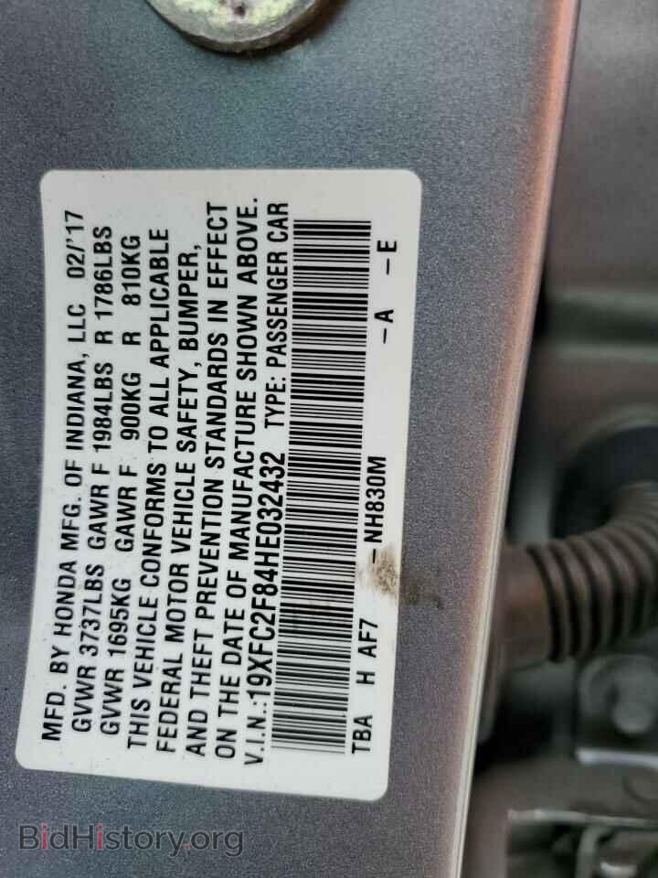 2017 HONDA CIVIC - VIN: 19XFC2F84HE032432 - Фото 12