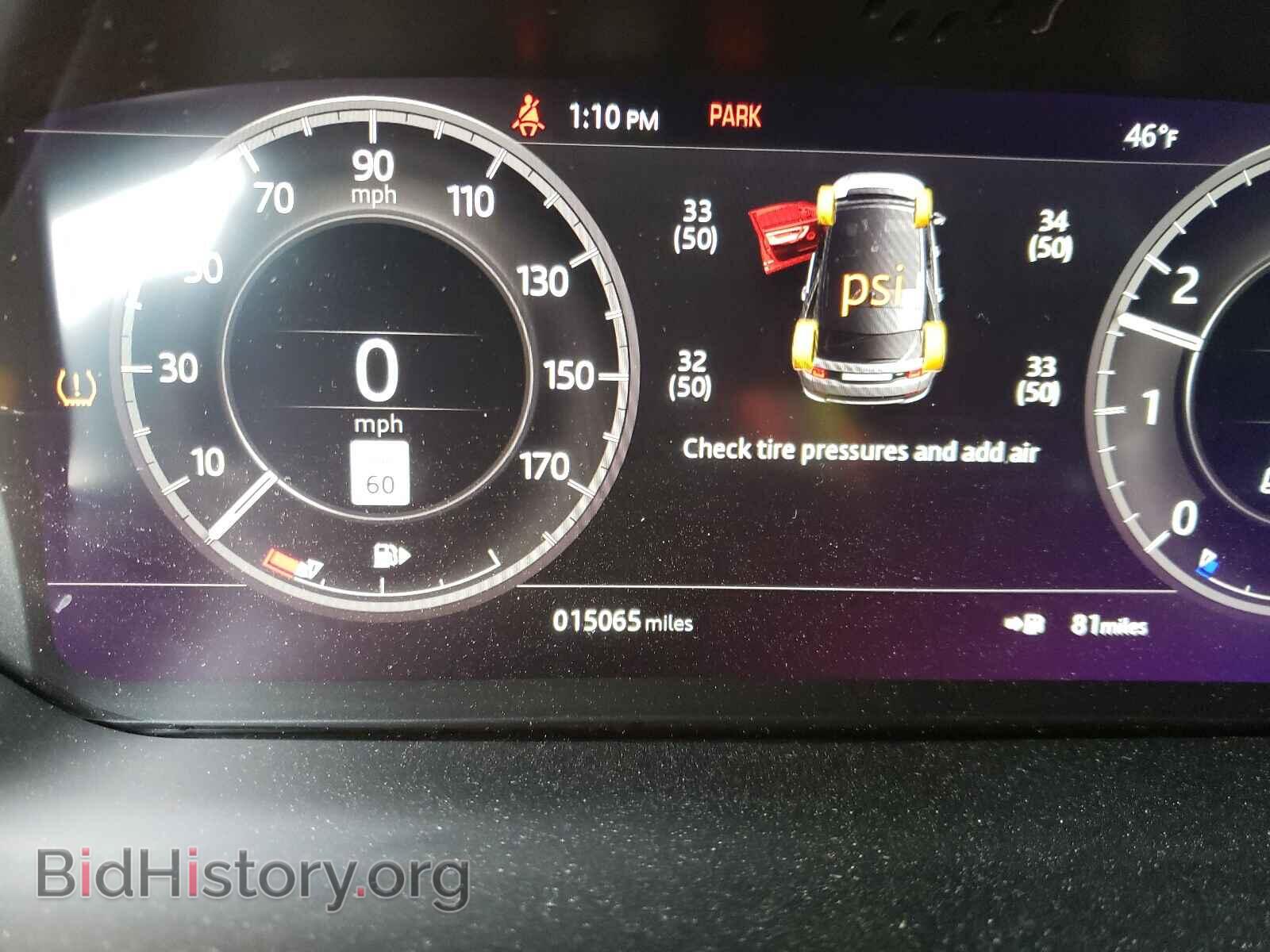 2020 LAND ROVER DISCOVERY - VIN: SALCP2FX2LH834603 - Фото 8