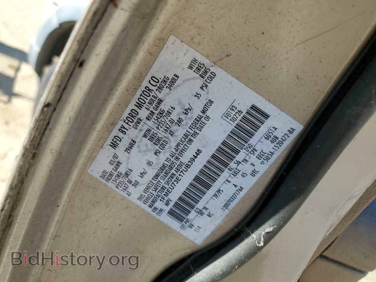 2007 FORD EXPLORER - VIN: 1FMEU73E17UB39448 - Фото 13