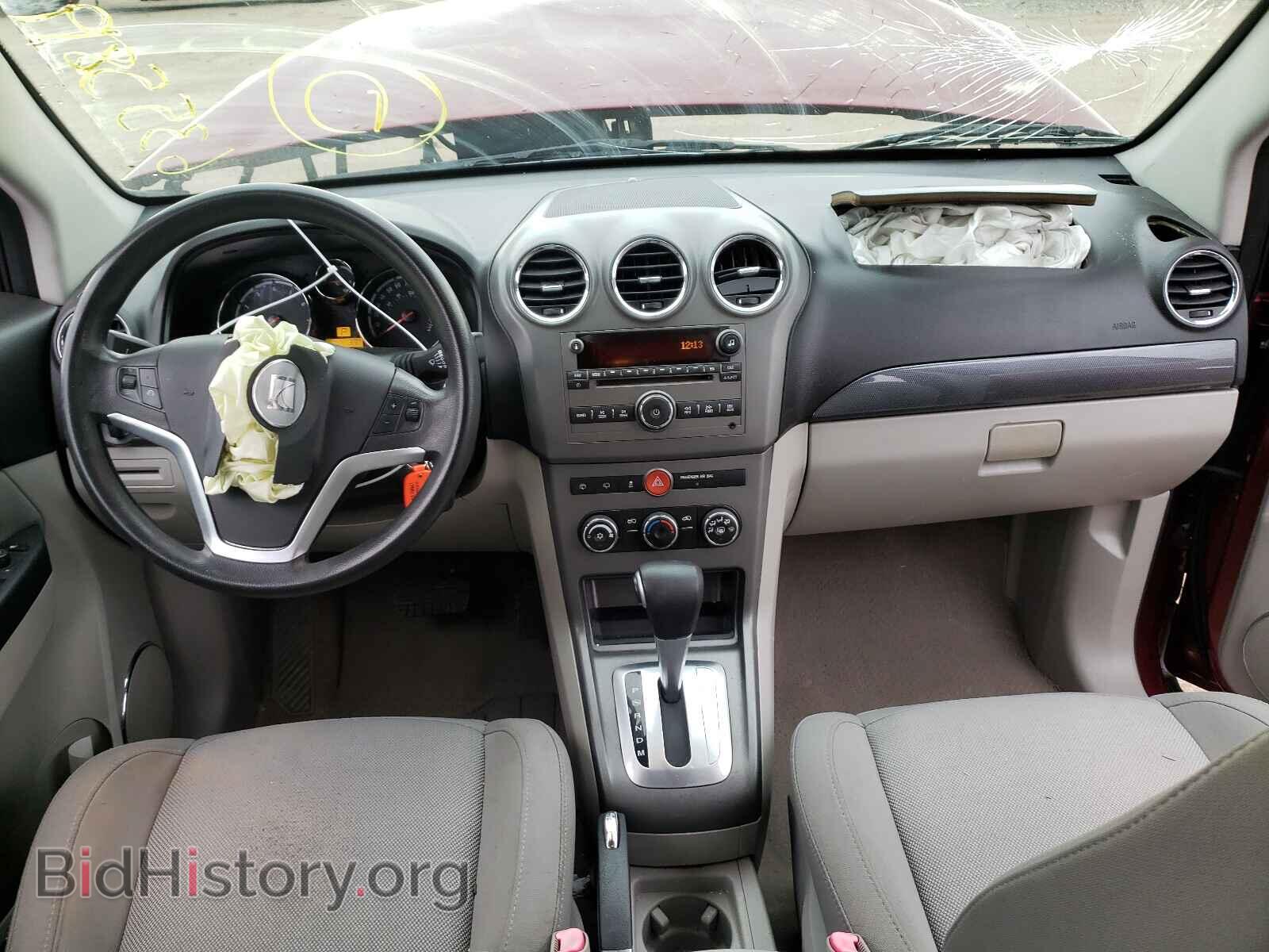 2008 SATURN VUE - VIN: 3GSCL33P38S728550 - Фото 9