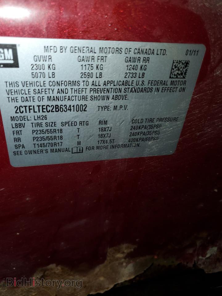 2011 GMC TERRAIN - VIN: 2CTFLTEC2B6341002 - Фото 14