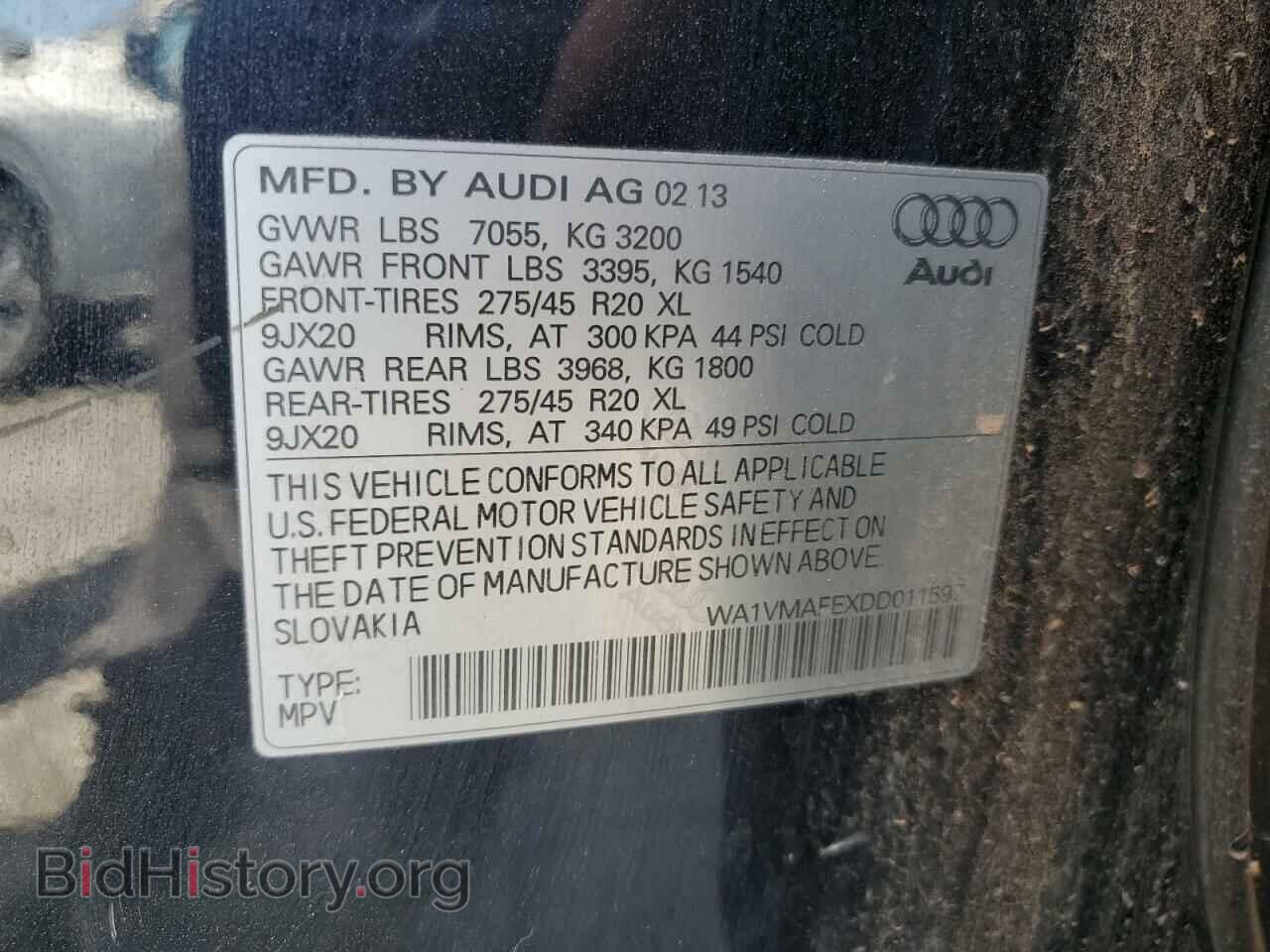 2013 AUDI Q7 - VIN: WA1VMAFEXDD011597 - Фото 12