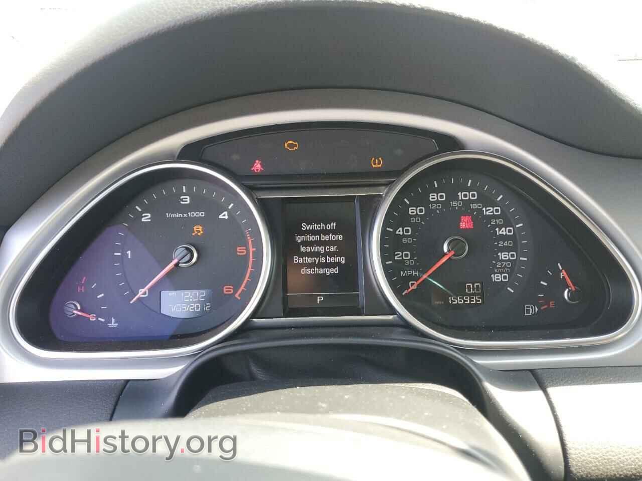 2013 AUDI Q7 - VIN: WA1VMAFEXDD011597 - Фото 9