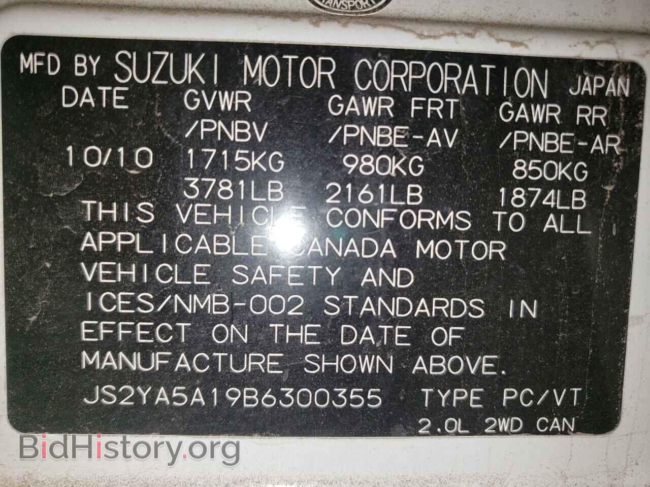 2011 SUZUKI SX4 - VIN: JS2YA5A19B6300355 - Фото 10