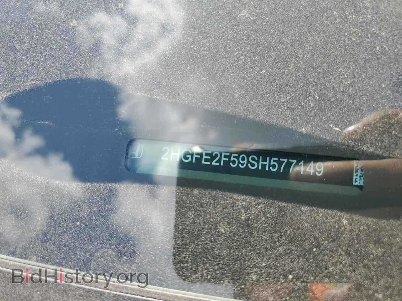 2025 HONDA CIVIC - VIN: 2HGFE2F59SH577149 - Фото 12
