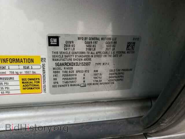 2013 BUICK ENCLAVE - VIN: 5GAKRCKDXDJ152997 - Фото 10