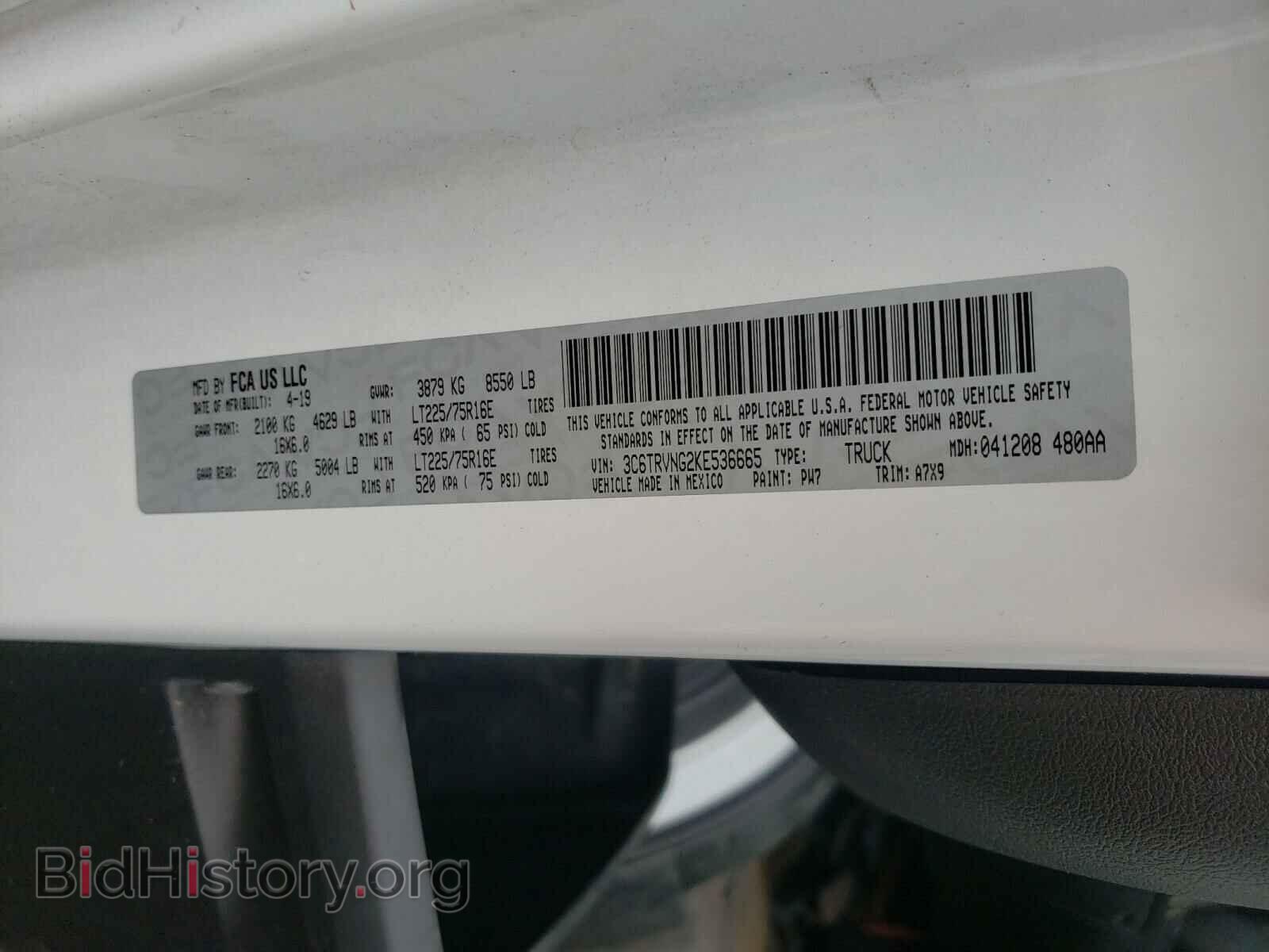 2019 RAM PROMASTER - VIN: 3C6TRVNG2KE536665 - Фото 10