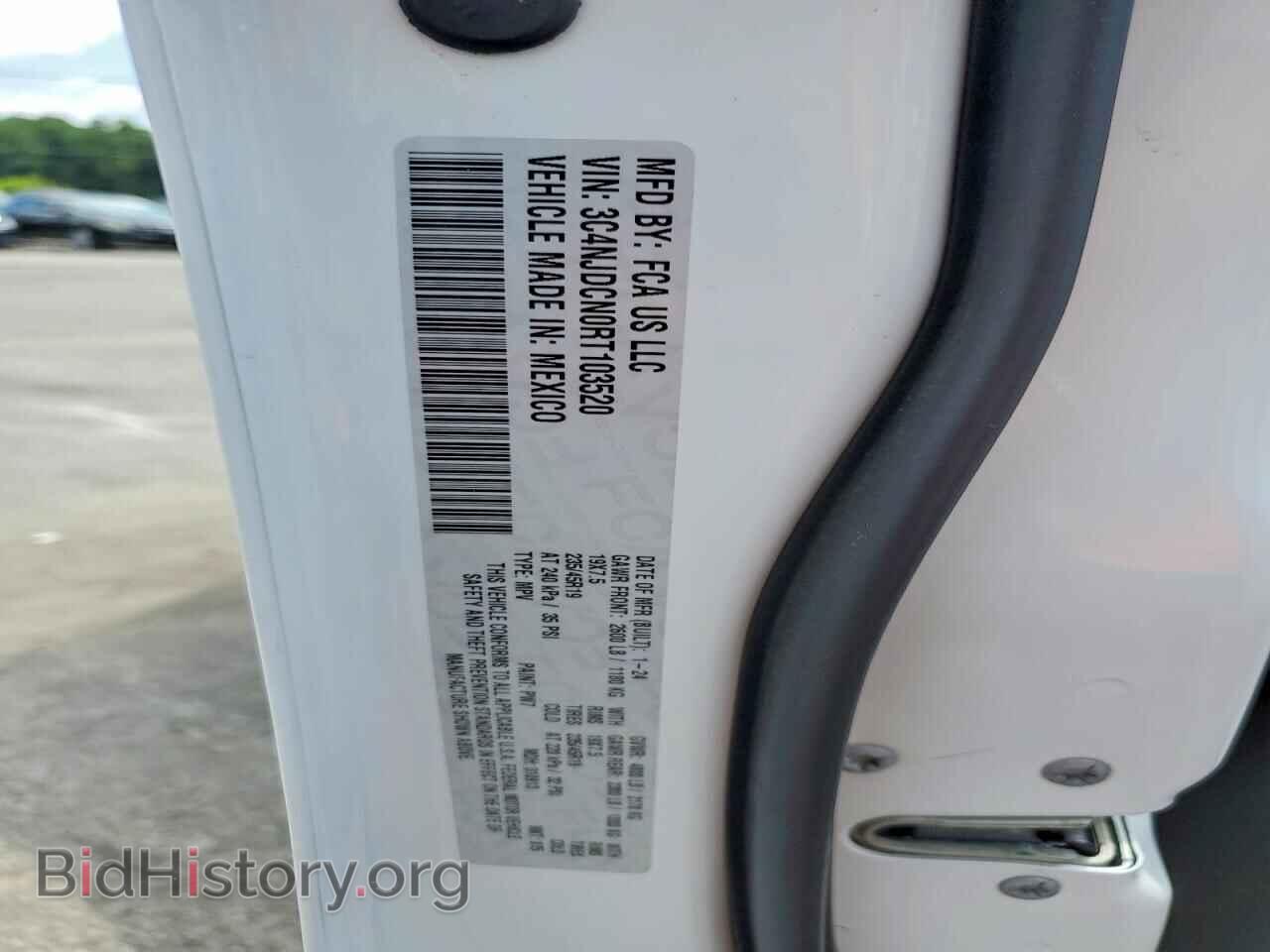2024 JEEP COMPASS - VIN: 3C4NJDCN0RT103520 - Фото 13